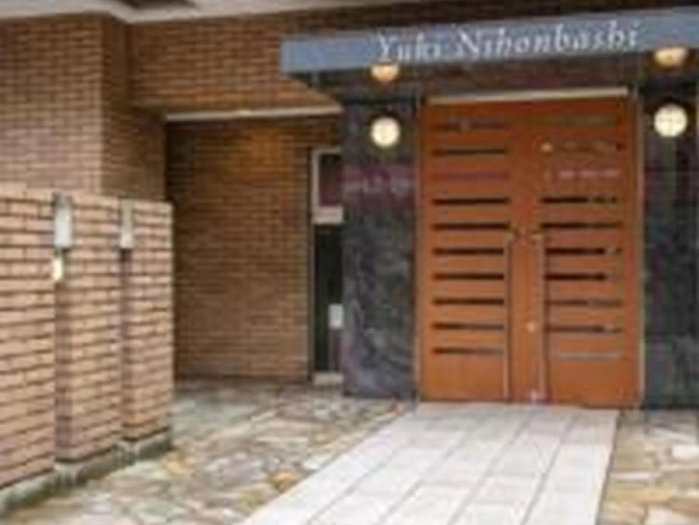 Yuki 1104 Appartement Osaka