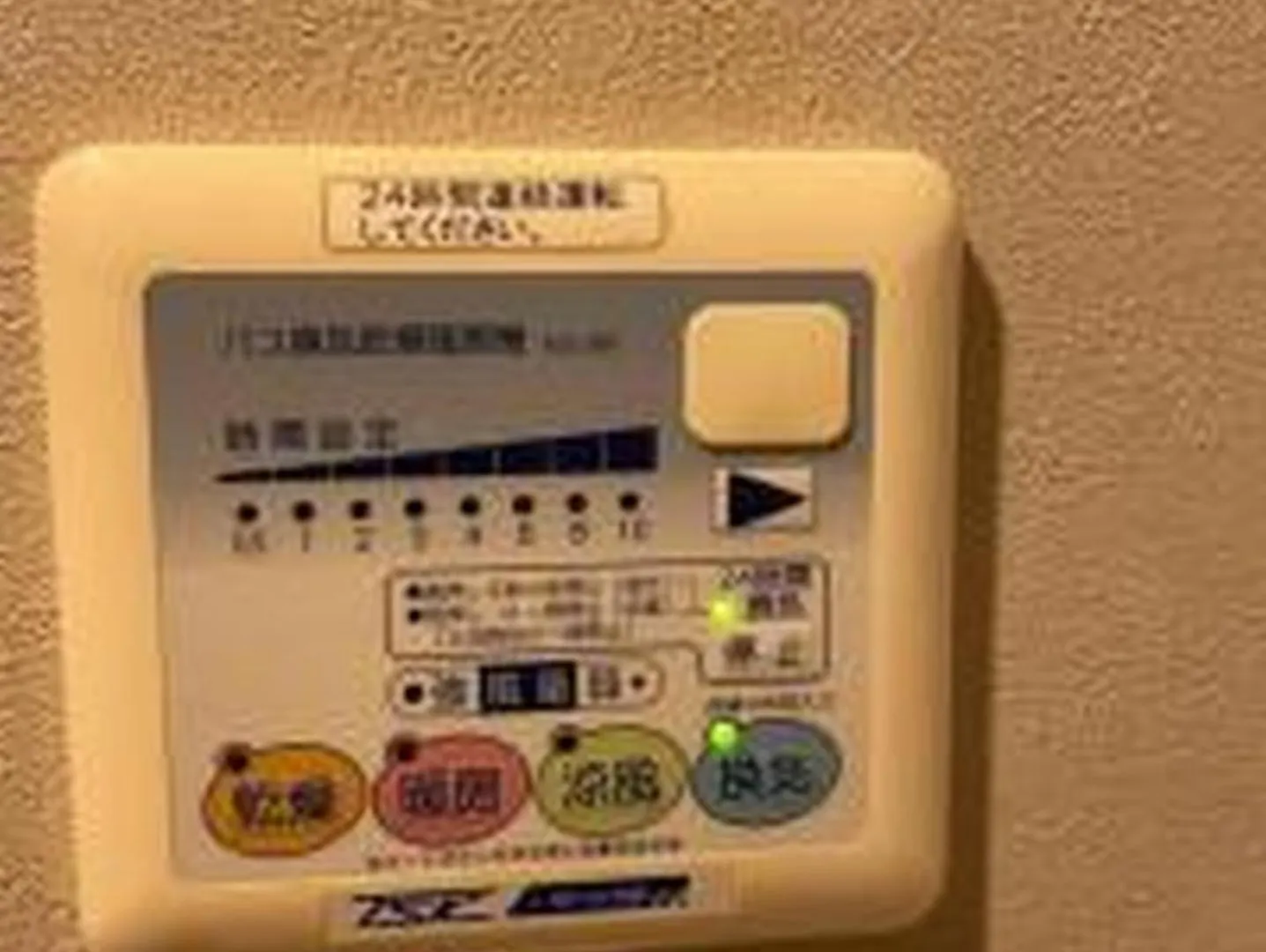 Yuki 1104 Appartement Osaka